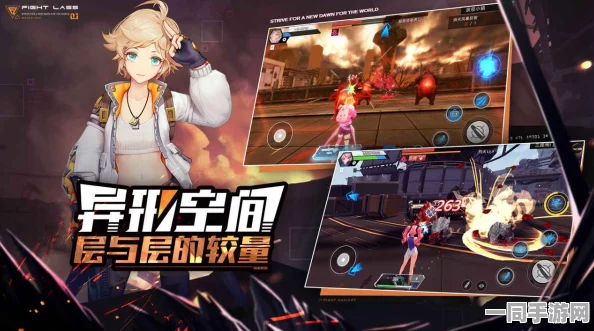命运先锋内测震撼启动，深入探索手机角色扮演新纪元，热门趣味精彩纷呈不容您错过