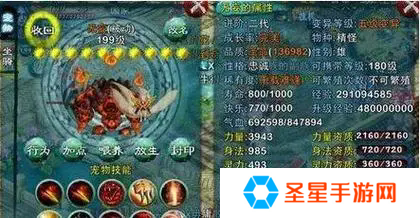 忘仙第一劫怎么渡