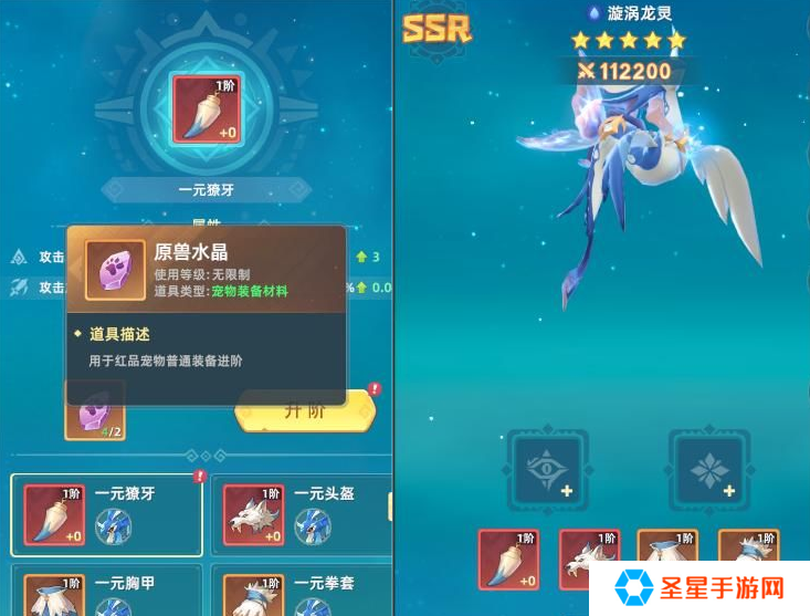 猎风传说宠物战力怎么加