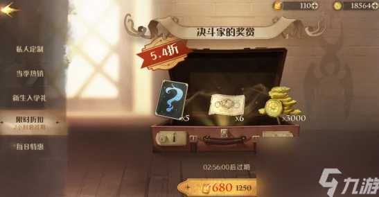 哈利波特手游月入万钻全攻略，掌握高效任务与策略投资秘诀