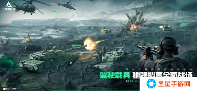 三角洲行动跑刀是什么模式-跑刀模式介绍