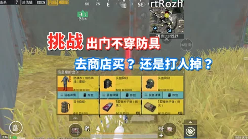 魔性闯关挑战极限，专治强迫症，游戏下载成现代人解压新宠