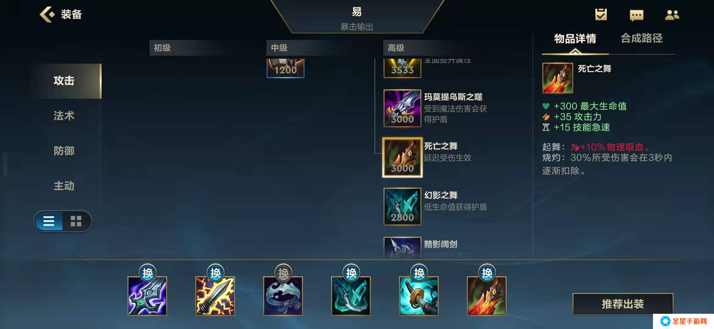 英雄联盟手游易怎么玩