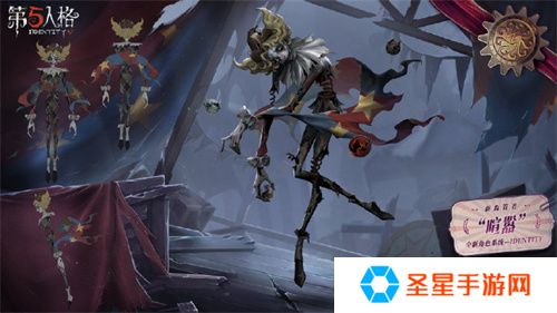 满目疮痍《第五人格》全新IDENTITY系列监管者【“喧嚣”】即将到访庄园！