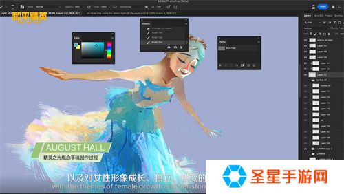 和平精英跨界巨献：携手前漫威艺术家AUGUST HALL共绘精灵之光