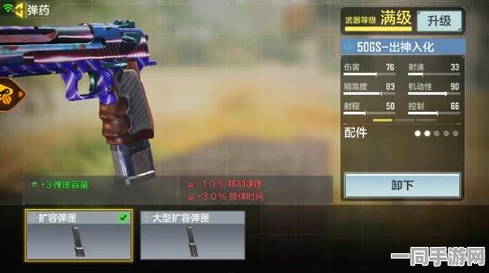 使命召唤手游50GS解锁全攻略，深度剖析助你赢取专属荣耀奖励