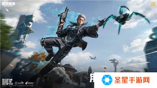 迈向超体新宇宙！《和平精英》超体对抗2.0全面上线
