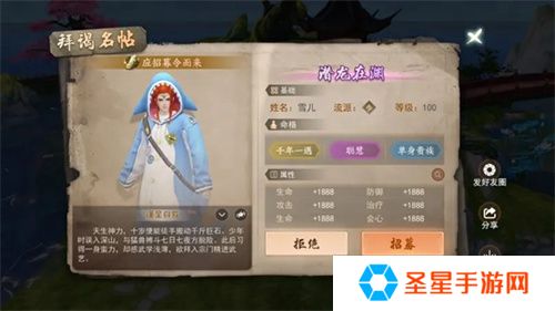 《天下》手游以后没有九大掌门？！