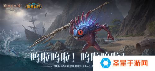 为了艾泽拉斯！《暗黑破坏神：不朽》×《魔兽世界》今日开启全球联动