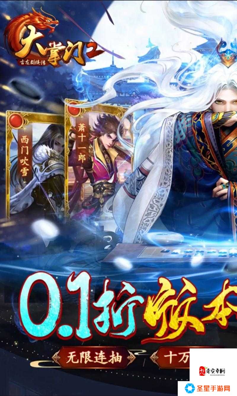 大掌门丹药速刷攻略！5大隐藏获取途径必看，秒变欧皇！