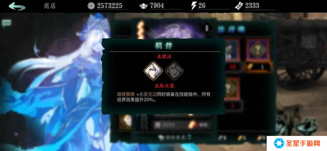 详细阅读:影之刃心法怎么选择 影之刃心法怎么选择