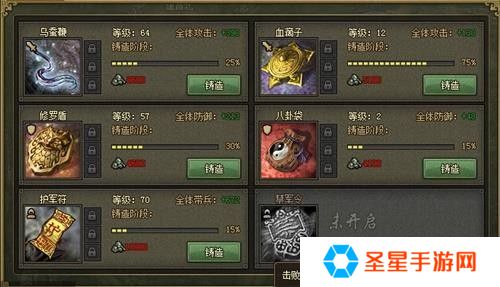 攻城掠地进贡招书怎么用