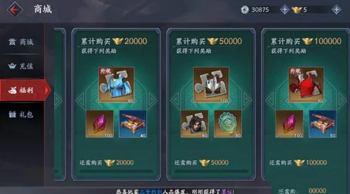 流星蝴蝶剑手游随从系统，深度解析获取秘籍与实战应用全攻略