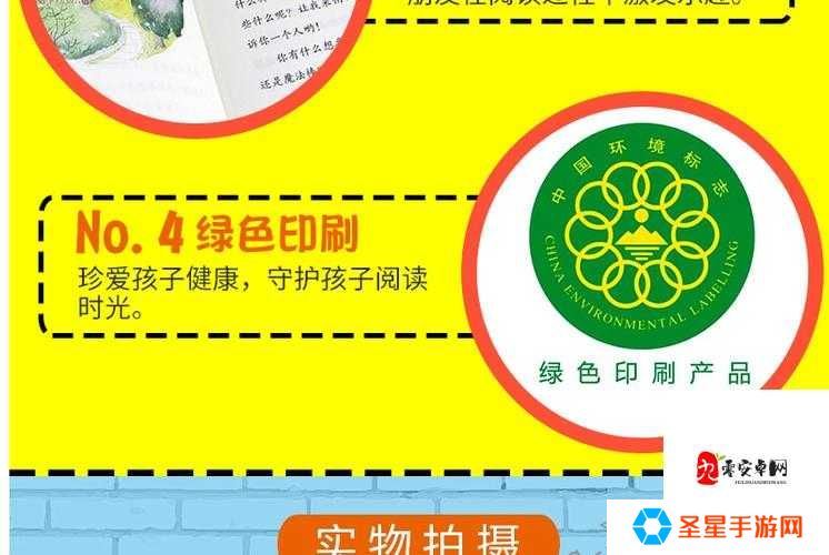 魔法金钥匙获取全攻略！3分钟解锁隐藏道具技巧