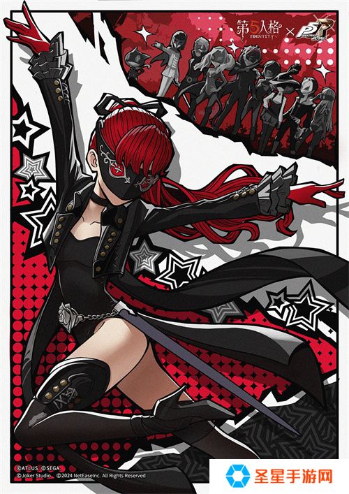 第五人格×女神异闻录5皇家版联动第二弹上线！