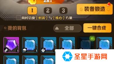 向僵尸开炮宝石合成规则是什么