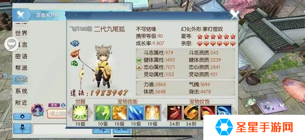 诛仙手游宠物技能怎么玩
