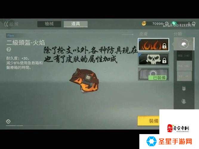 荒野行动房间卡免费获取攻略！零氪金技巧大公开