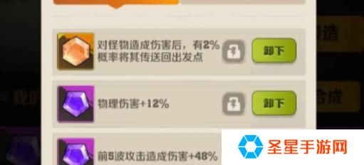 向僵尸开炮宝石属性哪个强