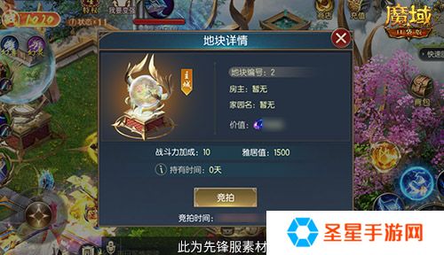 亚特家园怎么玩？魔域口袋版家园玩法攻略