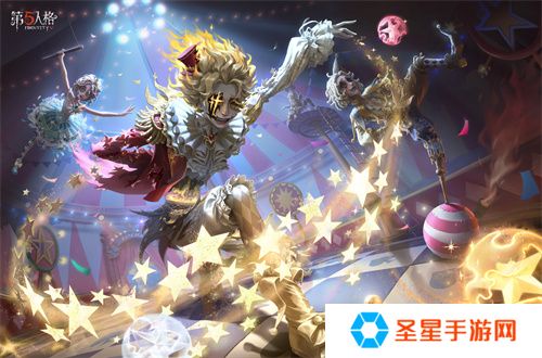 终场演出《第五人格》第三十五赛季·精华3正式上线！