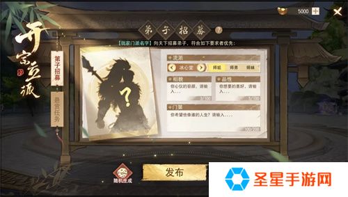 《天下》手游以后没有九大掌门？！