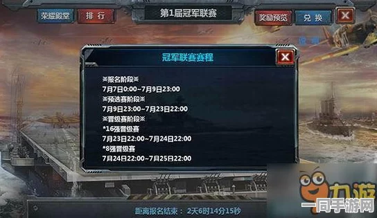 暗区突围，揭秘游戏宝藏巅峰对决，情报与金饰谁主沉浮？