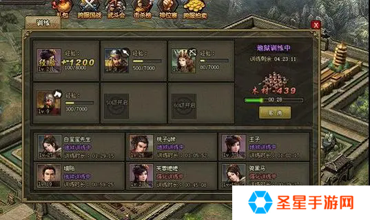 攻城掠地如何出神兵