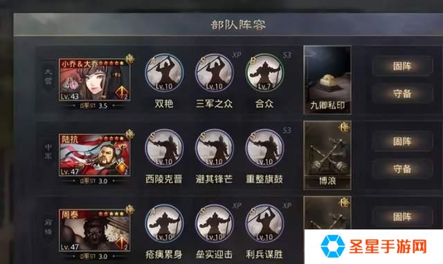 率土之滨反间适合什么队伍
