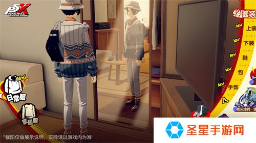 盛开心轨的棘之花《女神异闻录：夜幕魅影》2.3.4新版本今日上线