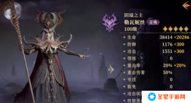龙息神寂橙卡英雄哪些厉害