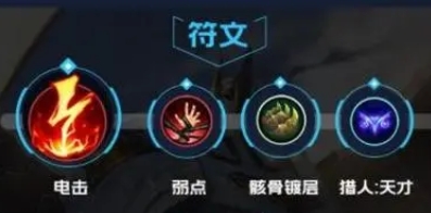 英雄联盟手游加里奥怎么玩才厉害