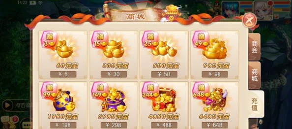 深度解读，梦幻诛仙手游交易系统全面剖析及实战策略应用