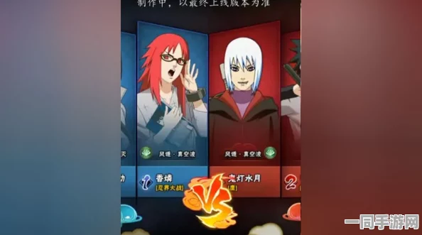 火影忍者手游新忍香燐，决斗场技能深度解析与实战应用新体验测评