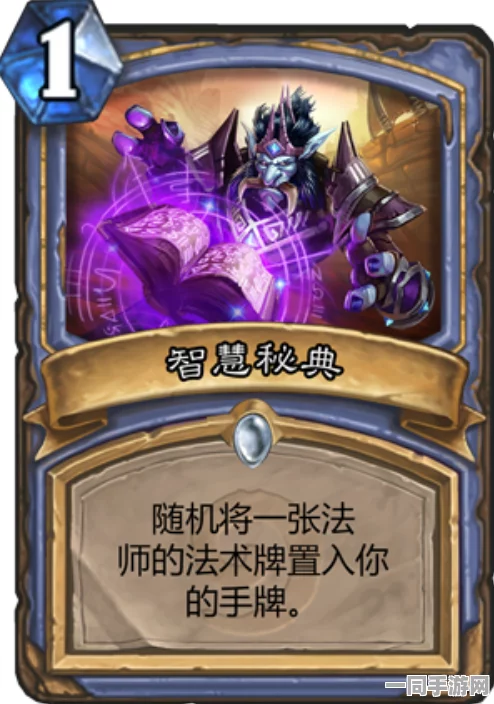炉石传说暮光侍僧图鉴，深度剖析资源管理艺术与策略博弈