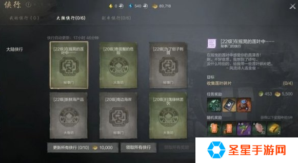 剑灵2侠行战力怎么提升