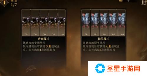 龙息神寂先祖遗迹怎么玩