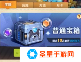 向僵尸开炮时装怎么获得