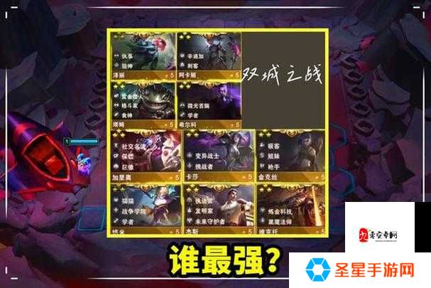 云顶之弈战神天使必学攻略!逆风翻盘套路公开,秒上王者就靠它!
