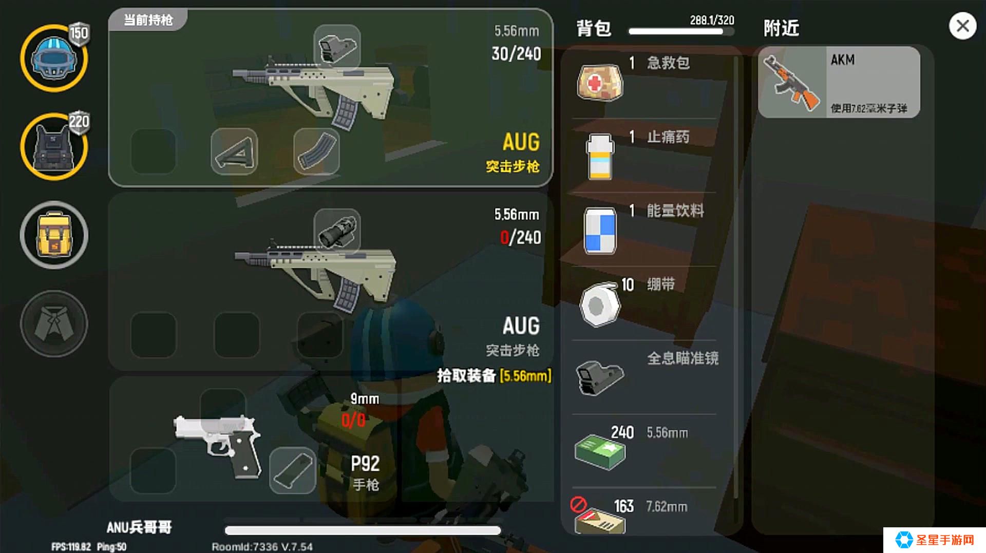 香肠派对射击技巧是什么