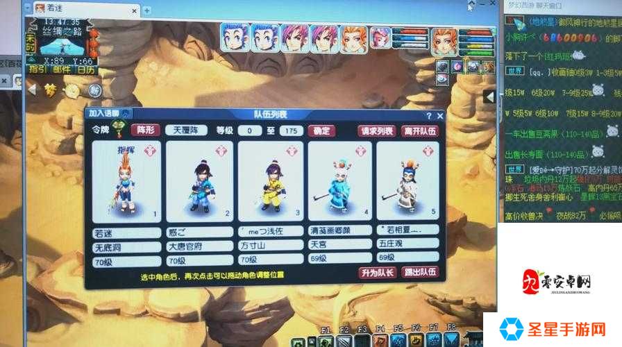 迷你西游最佳护法阵容怎么玩？超神搭配保姆级攻略