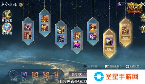 经典时装返场！魔域口袋版双十一超值购