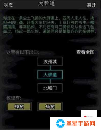 放置江湖回血药在哪买？3分钟找到绝密渠道必看攻略！