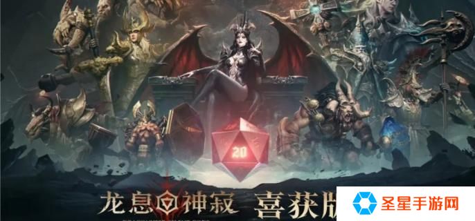 龙息神寂先祖遗迹怎么玩-先祖遗迹玩法介绍