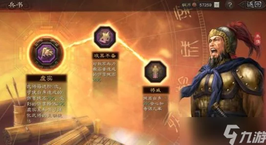 三国志·战略版赛季大更新，金货布能否续写往日辉煌揭秘