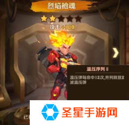 向僵尸开炮时装怎么获得