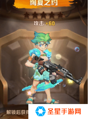 向僵尸开炮时装怎么获得