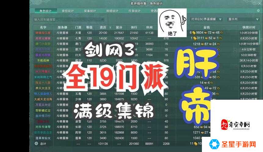 剑网1归来潜龙秘宝速通秘籍！这5个技巧让你资源秒收！