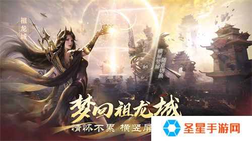 情怀不累才好玩！《完美世界：诸神之战》轻松减负季今日开启