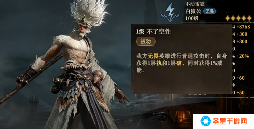 龙息神寂电系英雄哪个厉害